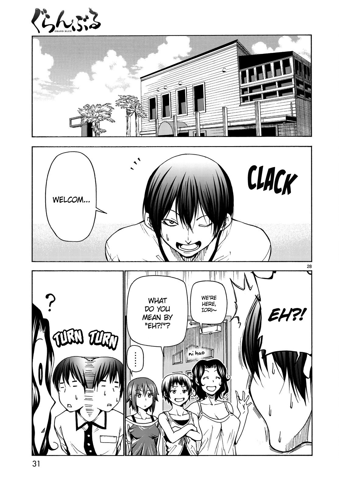 Grand Blue, Chapter 34 image 30